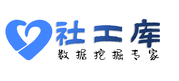 专业查对方QQ号
